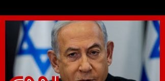 Alleged leaked Netanyahu audio reveals he might be angry with the US