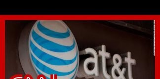 AT&T customers report a massive outage, disrupting phone service across America