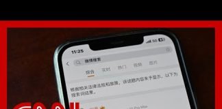 Ban and erase: China is censoring criticism of its economy