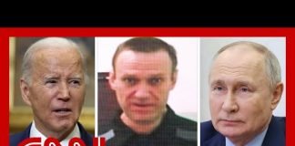Biden: 'Putin is responsible for Navalny's death'
