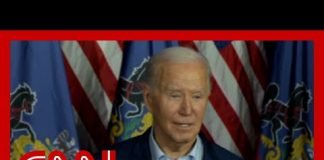 Biden's dig at Trump Media stock plummet draws laughs from crowd