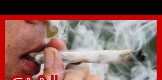 DOJ plans to reschedule marijuana as a lower-risk drug