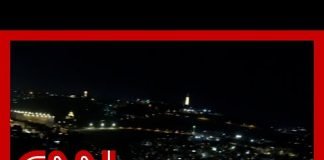 Explosions over skies of Israel as barrage of Iranian missiles and drones are intercepted
