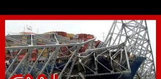 Hear lawmakers respond to calls to change name of collapsed bridge