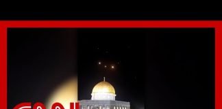 Israel vows to ‘exact a price’ after Iran attack