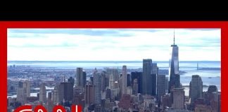 Rare 4.8 magnitude earthquake shakes the Northeast