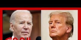 First Biden-Trump showdown set for June 27 on CNN