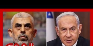 ICC seeks arrest warrants for Hamas and Israeli leaders