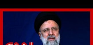 Iran's president dead after helicopter crash, state media confirms
