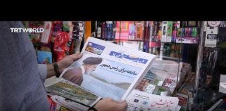 Iran's Supreme Leader declares national mourning for five days
