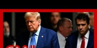 Trump’s lawyers resume cross-examination of Michael Cohen Thursday