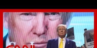 Trump reveals when he will announce VP pick