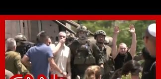 Video shows moment Israeli hostages exit helicopter after being rescued